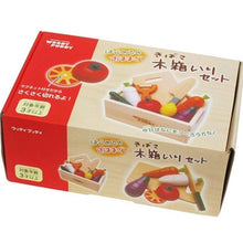 Load image into Gallery viewer, Magnetic Wooden Cuttable Fruit &amp; Vege